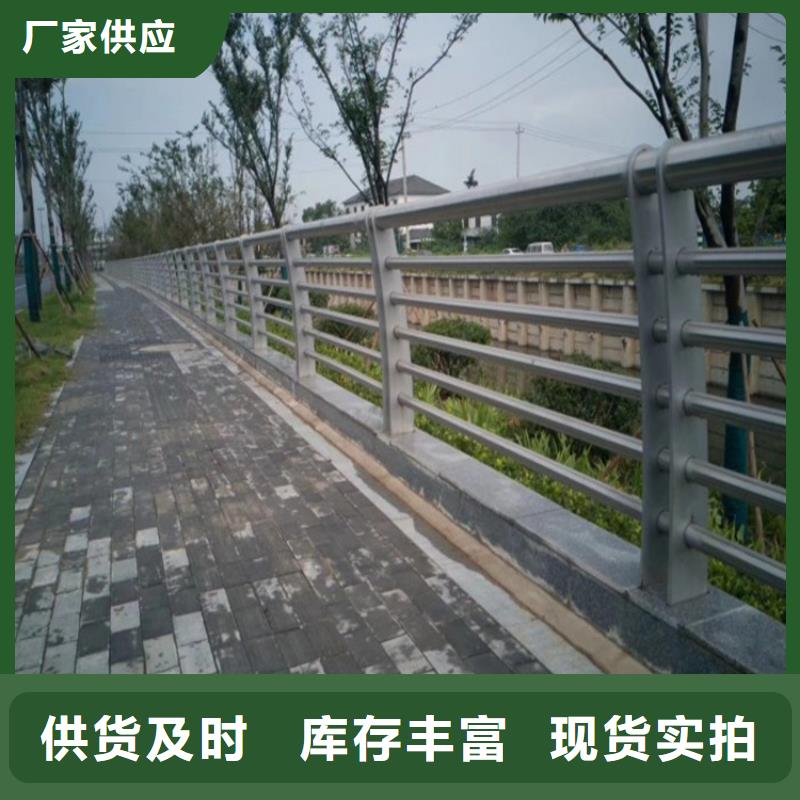 惠民桥梁灯光栏杆景区防护栏实体工厂-验货付款