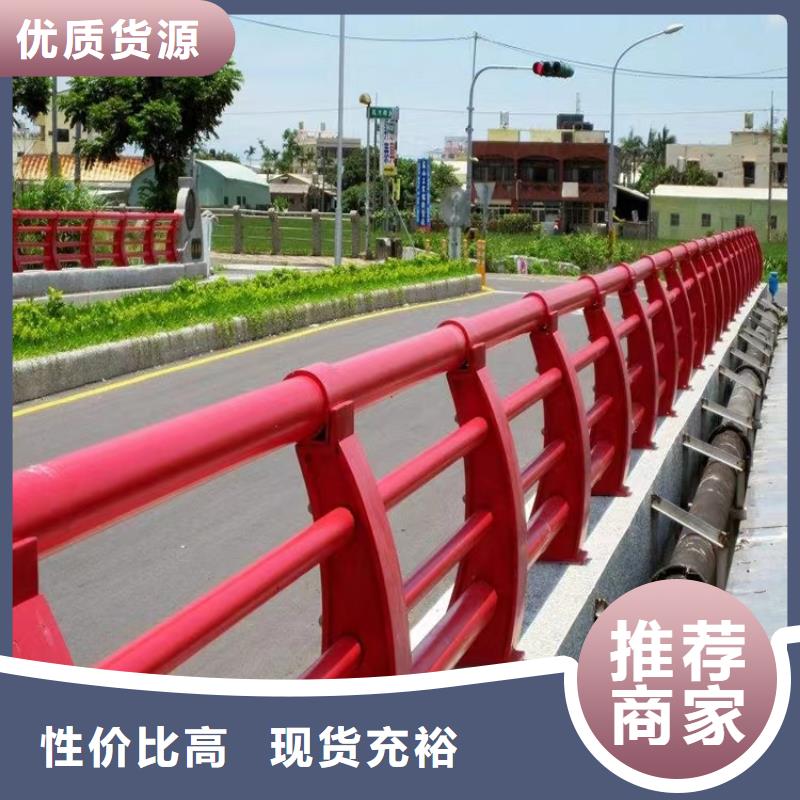 直供[金宝诚]桥梁不锈钢复合管护栏实体工厂-验货付款