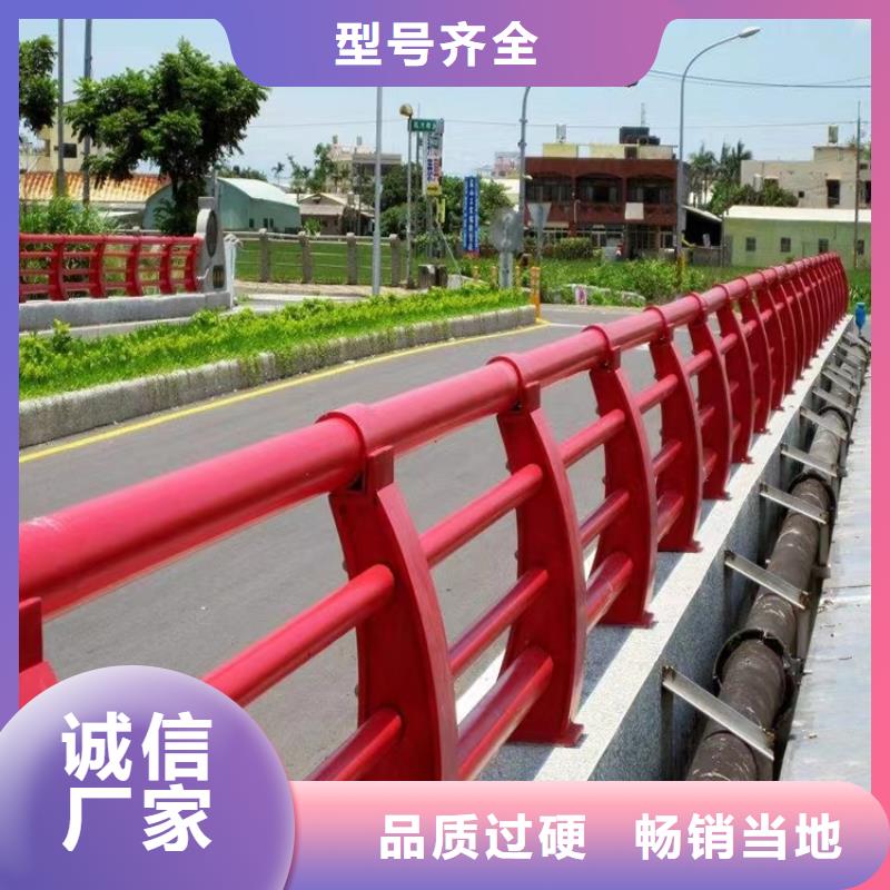 【金宝诚】东风不锈钢复合管桥梁护栏实体工厂-验货付款-金宝诚特钢