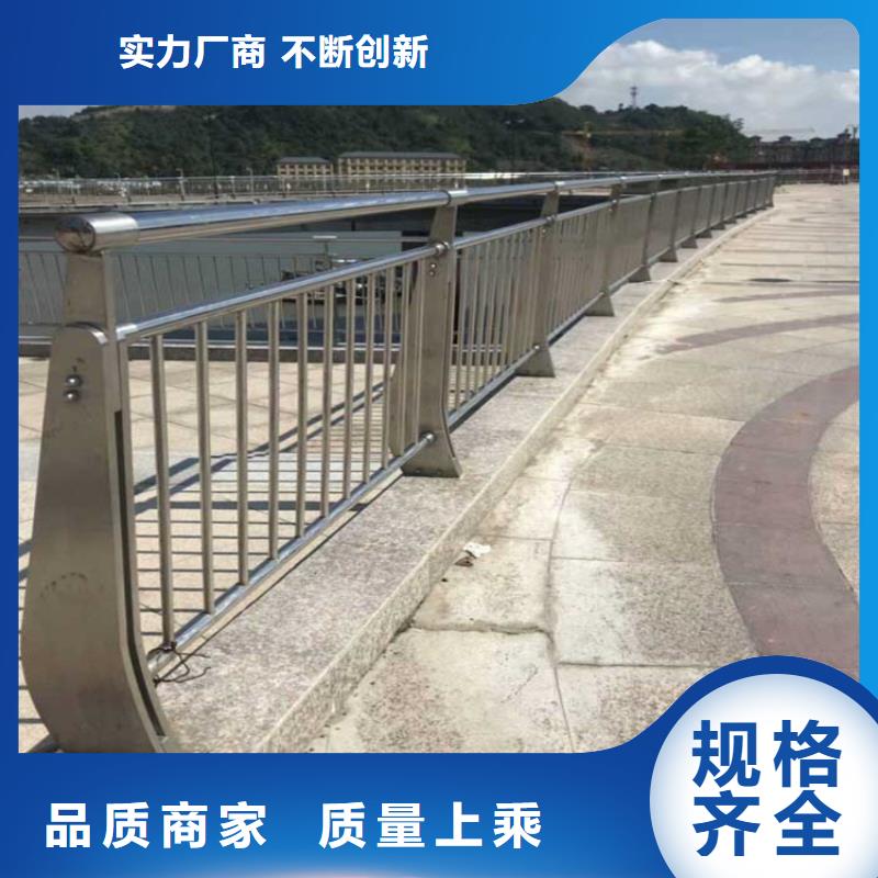[金宝诚]广东新兴河道不锈钢护栏厂家   生产厂家 货到付款 点击进入
