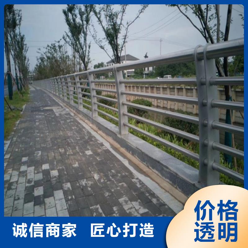 【金宝诚】河北故城河道不锈钢护栏厂家   生产厂家 货到付款 点击进入