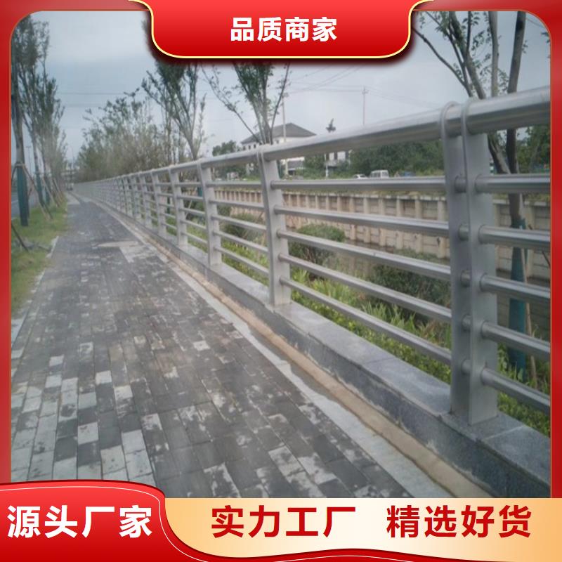 《金宝诚》黑龙江南岗不锈钢复合管小区护栏   生产厂家 货到付款 点击进入