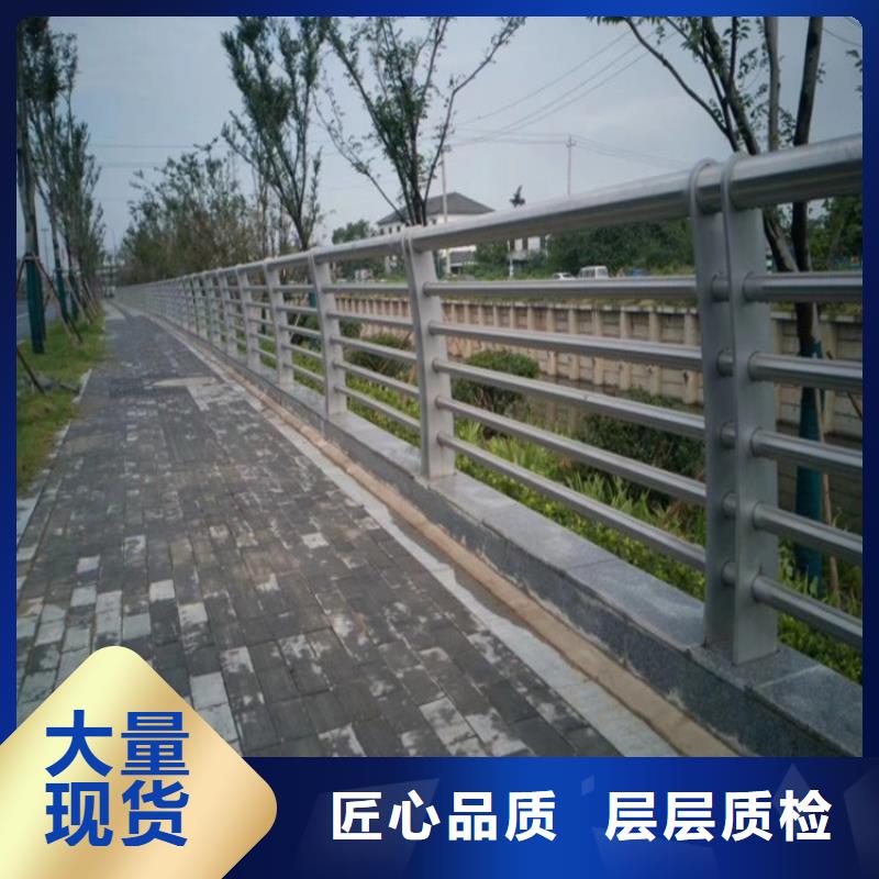 【金宝诚】四川利州不锈钢复合管防撞护栏厂   生产厂家 货到付款 点击进入