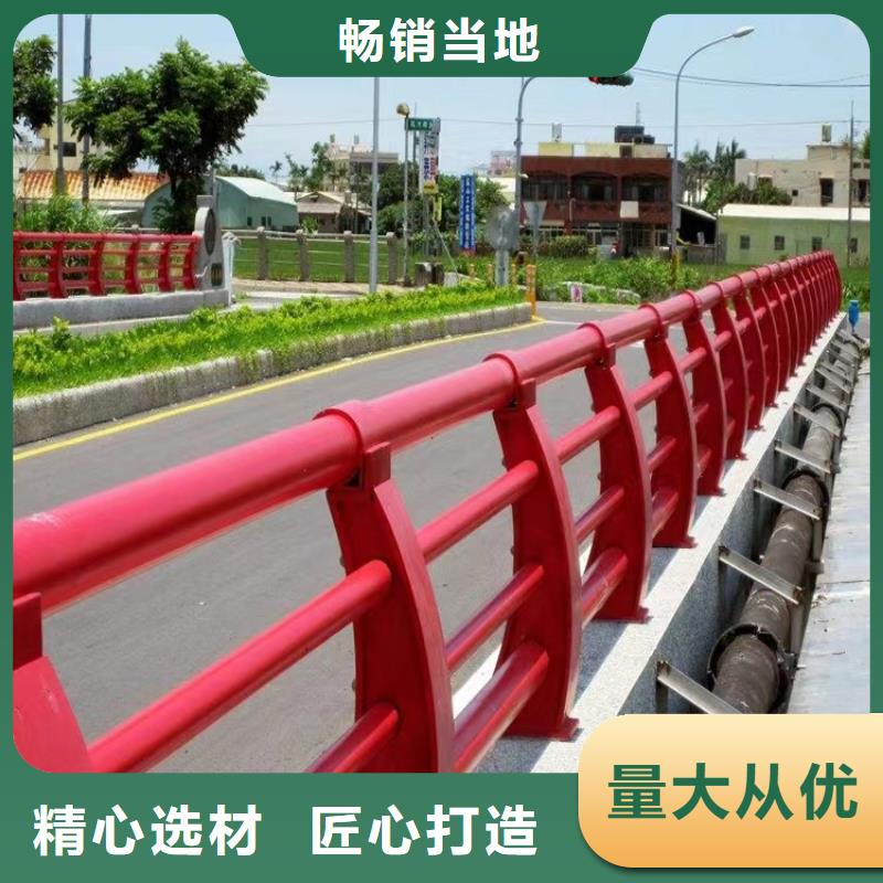 西藏聂荣人行道不锈钢护栏厂家   生产厂家 货到付款 点击进入