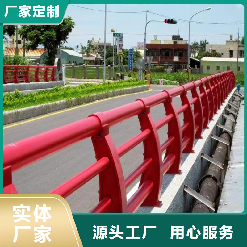 【金宝诚】安徽怀远桥梁常用防撞护栏厂家   生产厂家 货到付款 点击进入