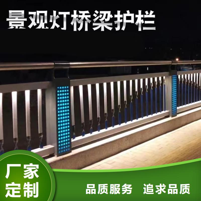 阳曲道路桥梁两侧扶手护栏厂质量保证