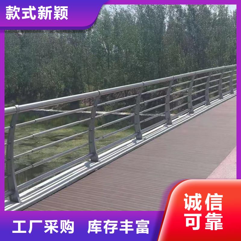 镇平不锈钢桥梁护栏厂家  专业定制-护栏设计/制造/安装