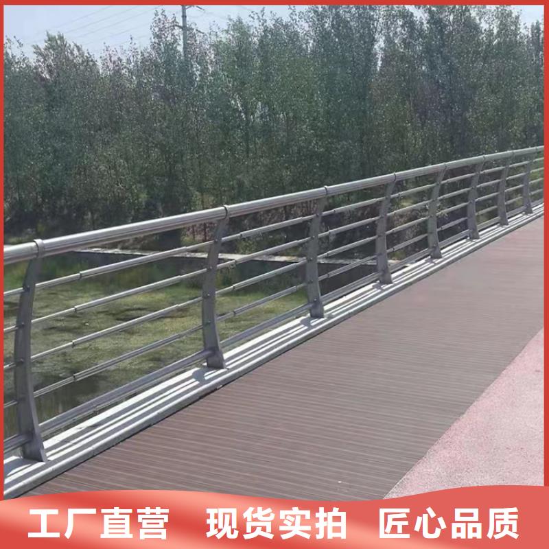 青岛采购市订制不锈钢护栏  防晒耐腐-经久耐用-按需求定制
