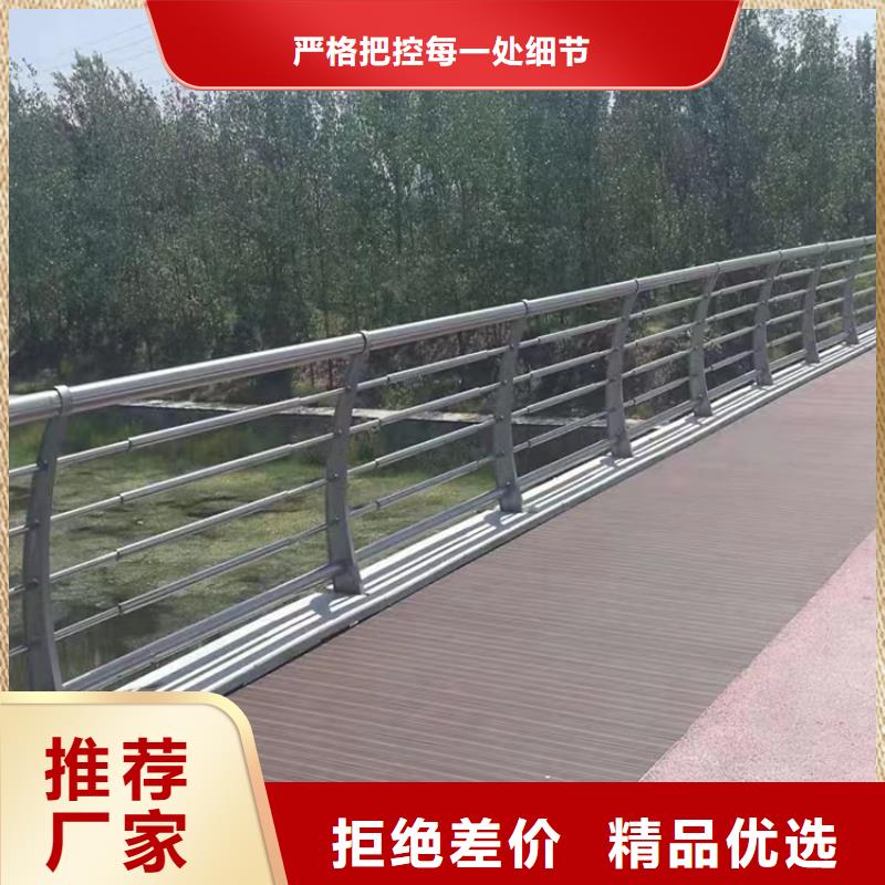 望奎县水坝护坡不锈钢栏杆厂家交期保障-安装一站式服务