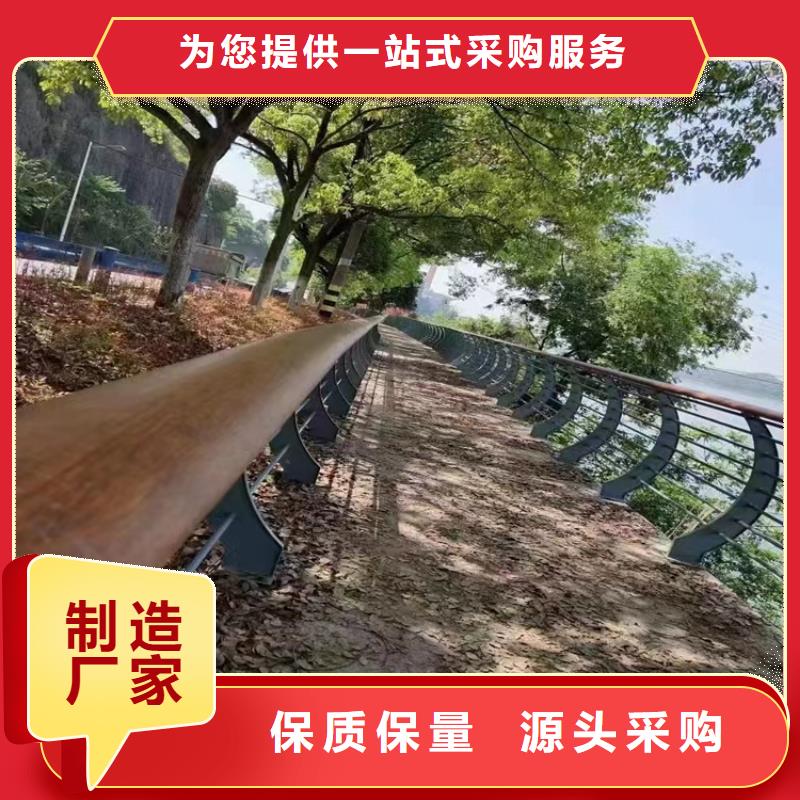 海宁河岸不锈钢护栏厂家  专业定制-护栏设计/制造/安装