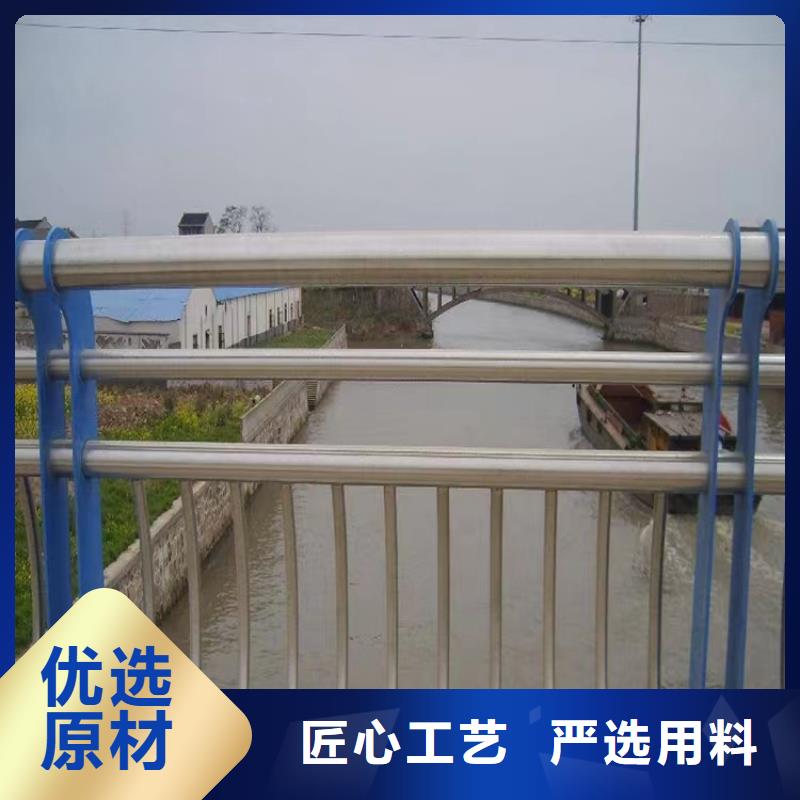 海宁河岸不锈钢护栏厂家  专业定制-护栏设计/制造/安装