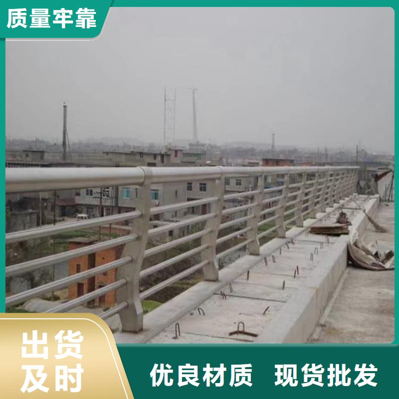 吉林本土永吉县桥梁两侧防撞栏厂家   交期保障-安装一站式服务