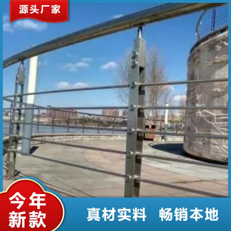 响水县公路桥梁不锈钢栏杆批发护栏桥梁护栏,实体厂家,质量过硬,专业设计,售后一条龙服务