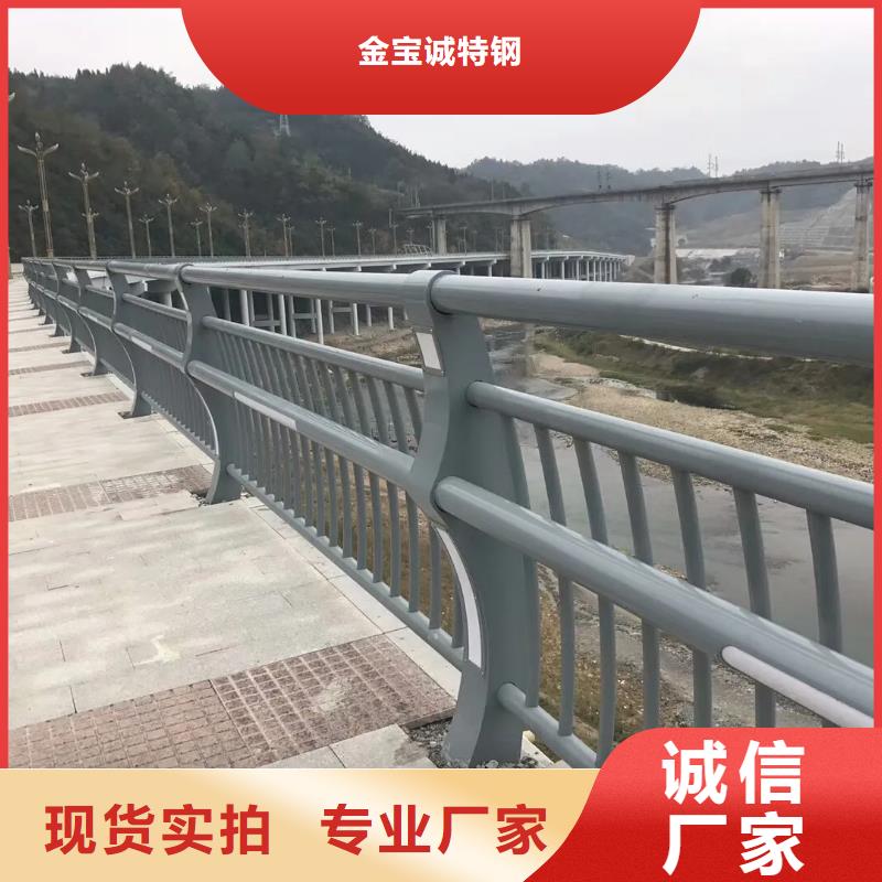 咸宁优选市桥梁304不锈钢护栏厂家   市政合作单位 售后有保障
