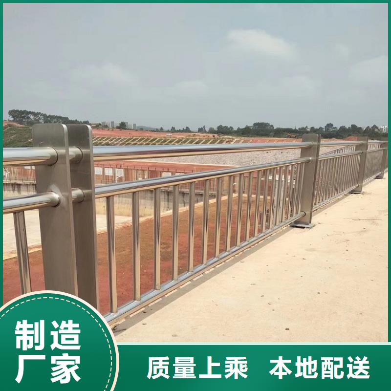 江苏东台市大桥两侧不锈钢护栏厂家   交期保障-安装一站式服务