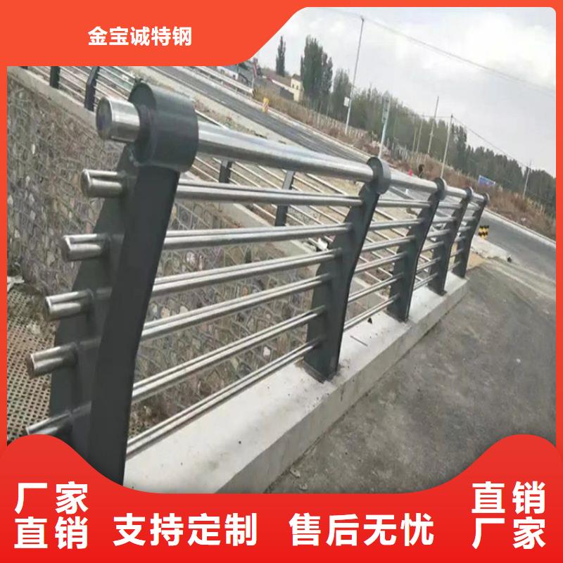 青岛采购市订制不锈钢护栏  防晒耐腐-经久耐用-按需求定制