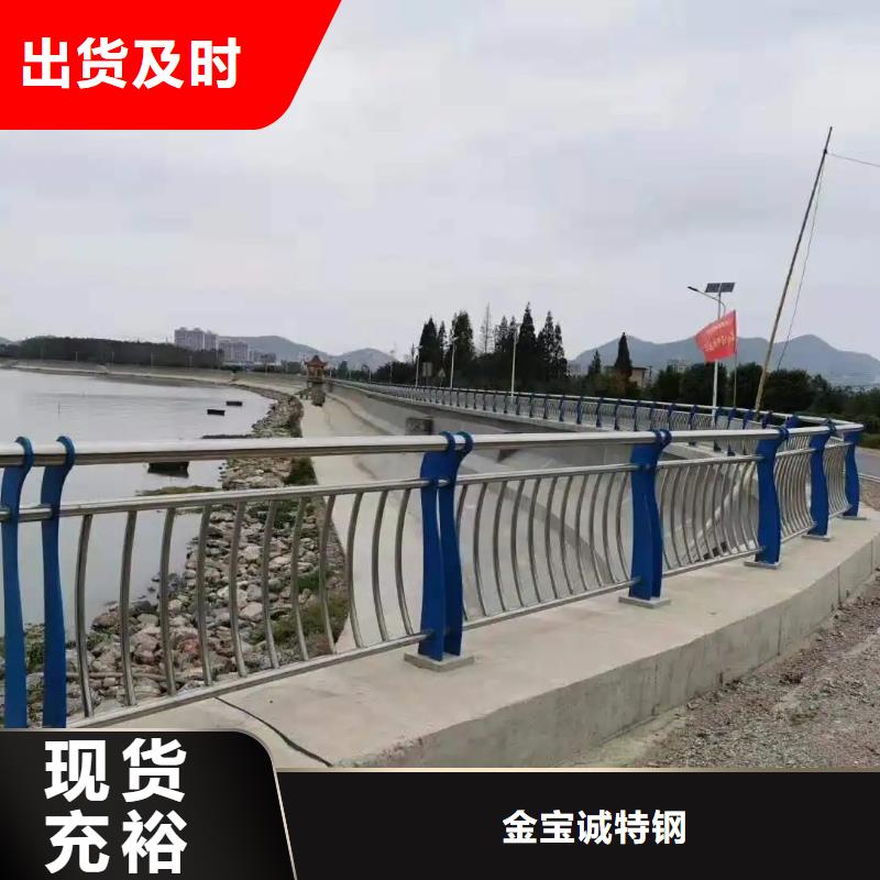 陕西甘泉县河道景观园林防撞栏杆厂   交期保障-安装一站式服务