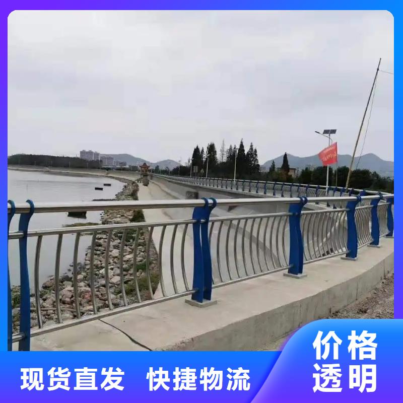 云霄县
不锈钢复合管桥梁护栏
厂不锈钢复合护栏厂家政合作单位售后有保障