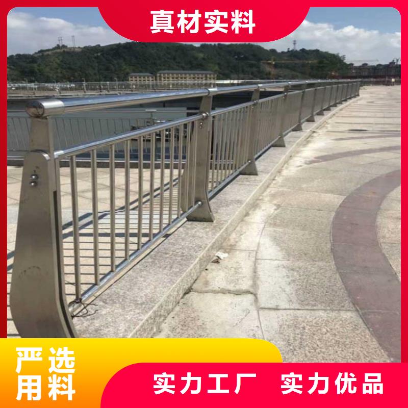 河道栏杆不锈钢桥梁护栏防晒耐腐-经久耐用-按需求定制