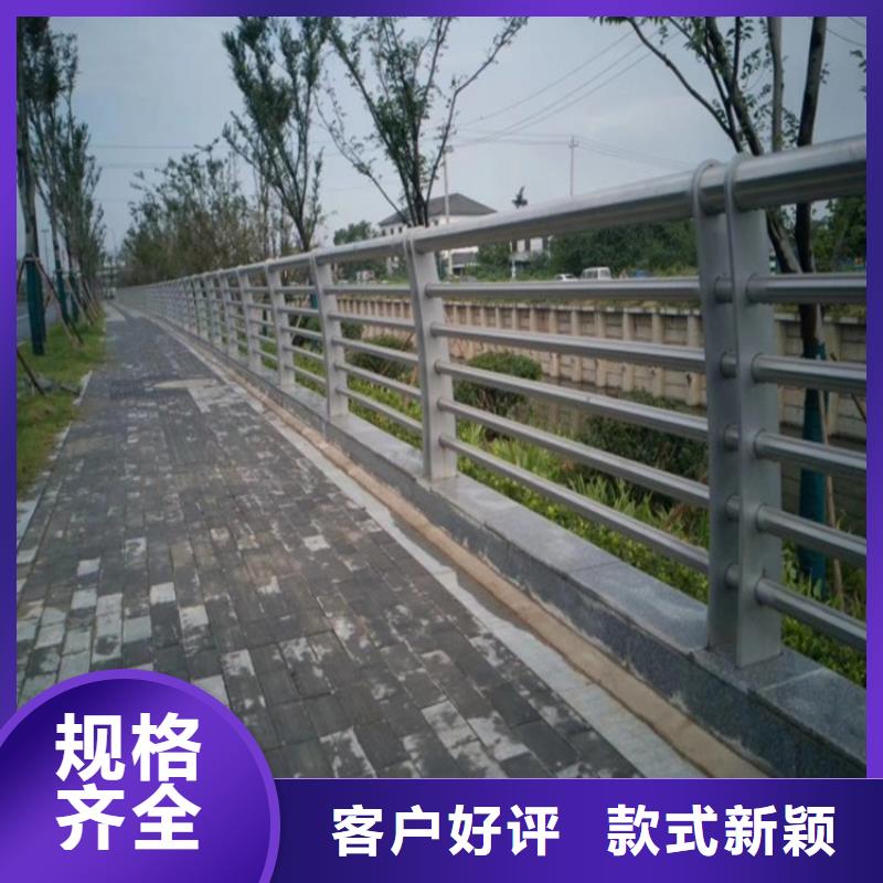 按需设计(金宝诚)大桥圆管防撞护栏厂家  市政护栏合作厂家 售后有保障