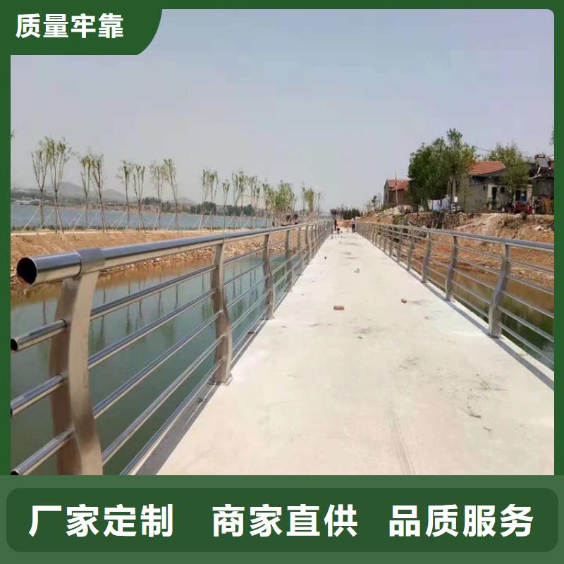 华宁县大桥防撞护栏生产厂家护栏桥梁护栏,实体厂家,质量过硬,专业设计,售后一条龙服务- 当地 《金宝诚》