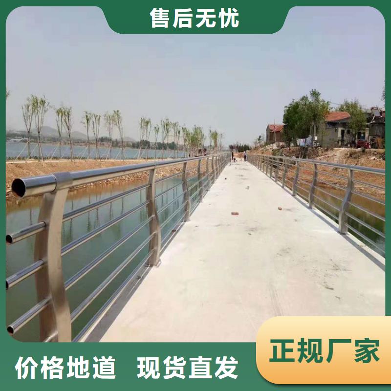 黑龙江省多年经验值得信赖金宝诚SS级大桥安全隔离护栏厂