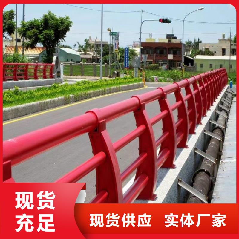 海量现货直销金宝诚香洲区
桥梁用防撞护栏厂家 市政合作单位 售后有保障