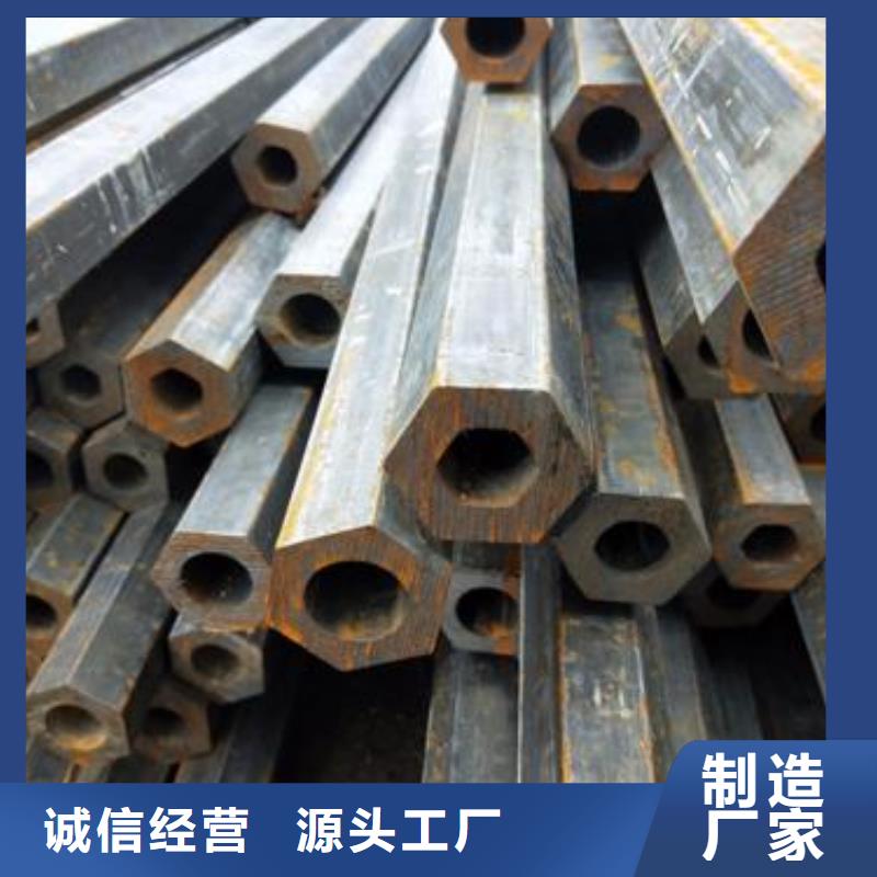 《台州》直供45#碳钢无缝钢管厂家