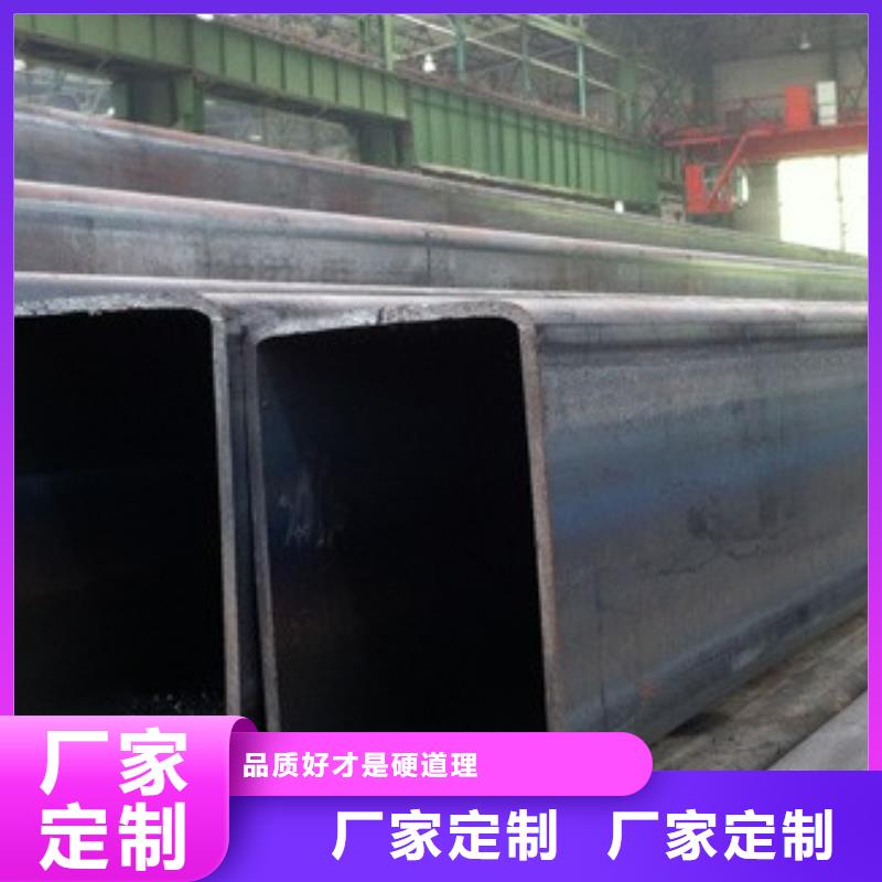 【山南】直供Q345D厚壁方管机械性能