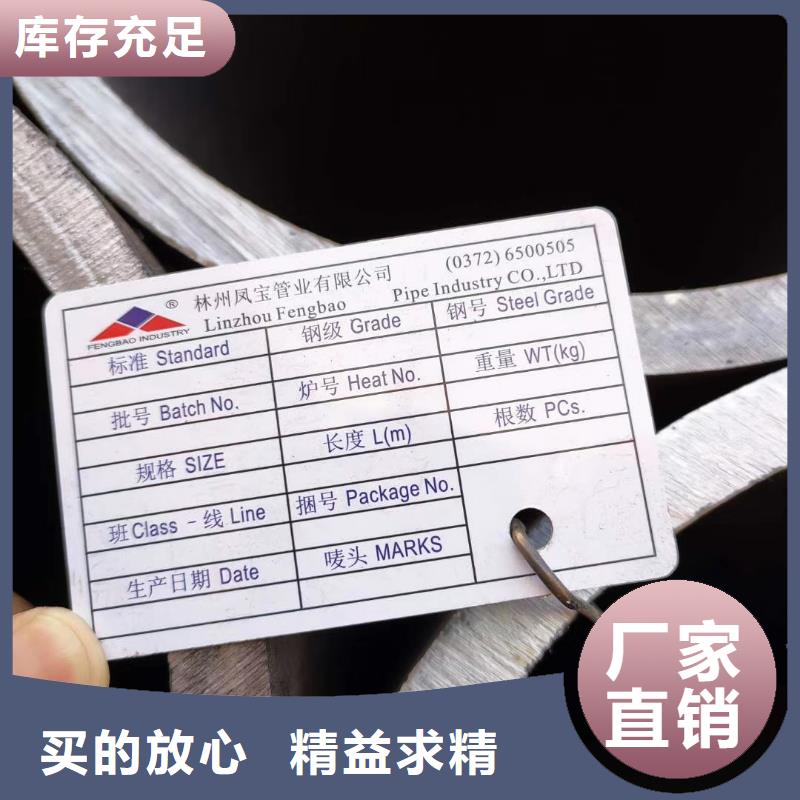 咸宁销售45#碳钢管规格表力学性能