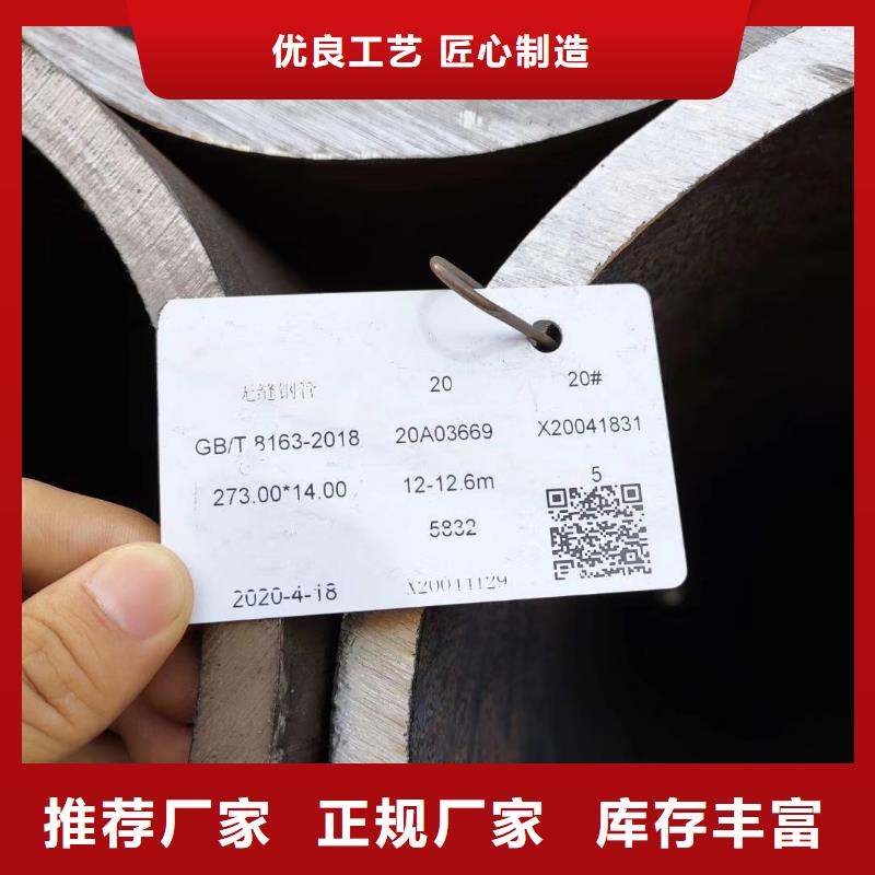 滁州找Q355B无缝管生产厂家全国走货