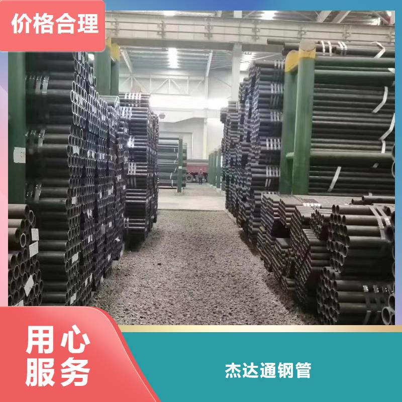 靖江生产20cr钢管生产厂家