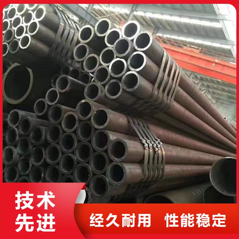《福州》选购20cr钢管生产厂家实力雄厚