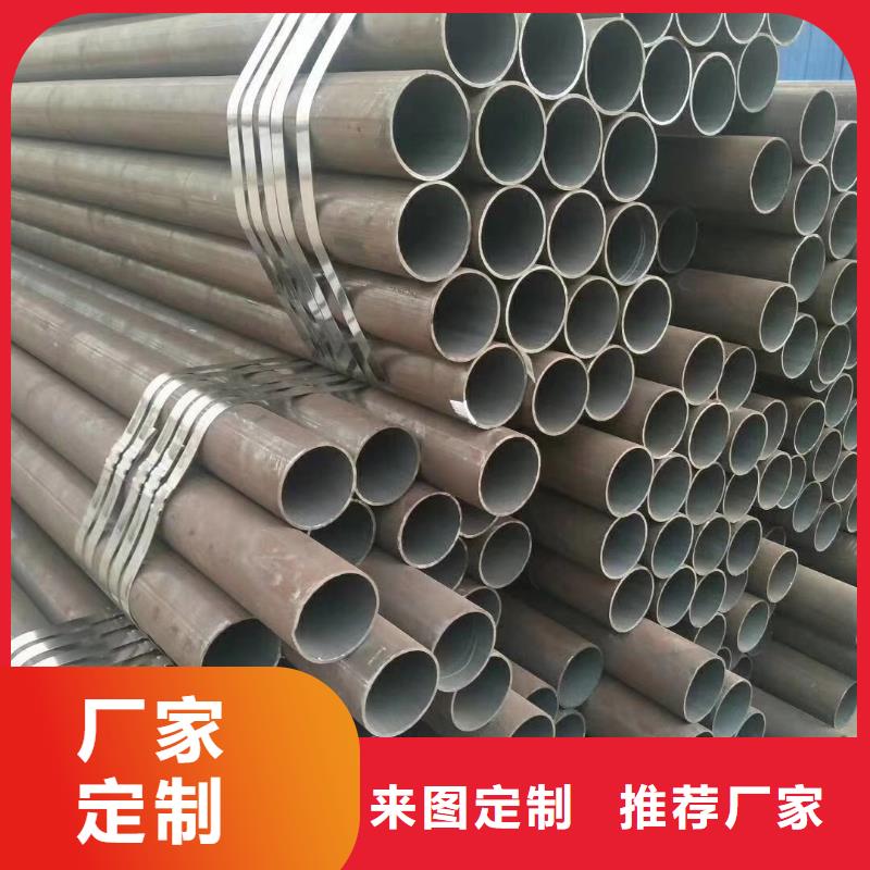 《台州》直供45#碳钢无缝钢管厂家