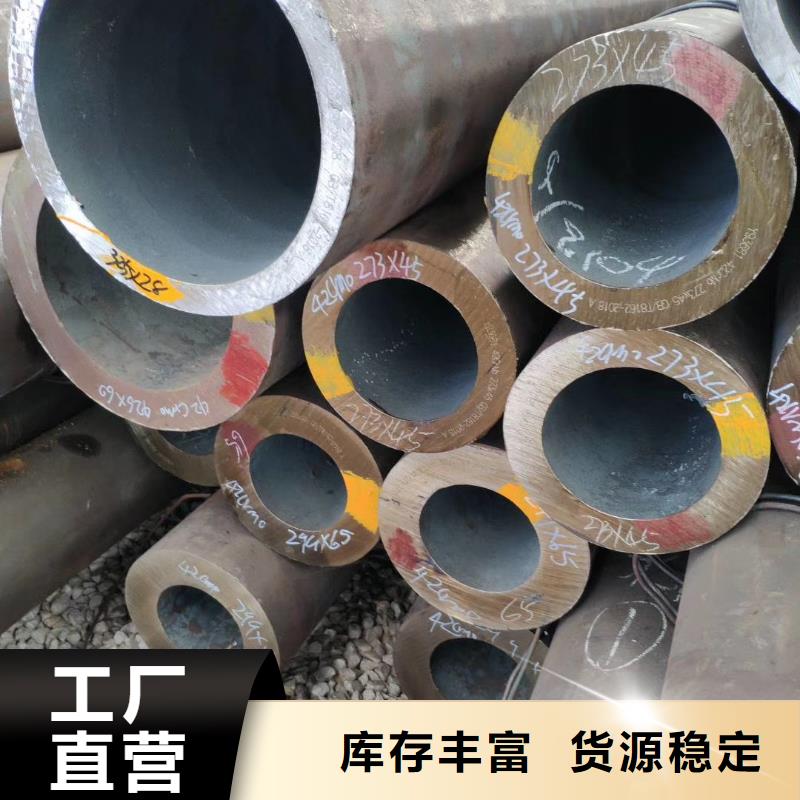 肇庆批发16mn无缝钢管质量检测方法