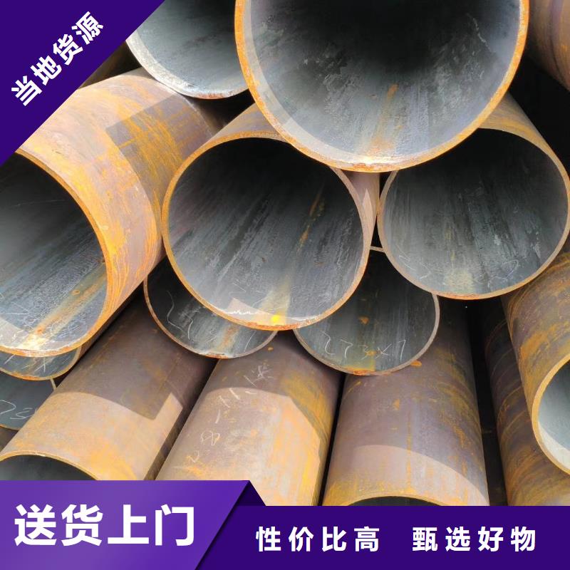 天水品质Q345B钢管生产厂家品质保证