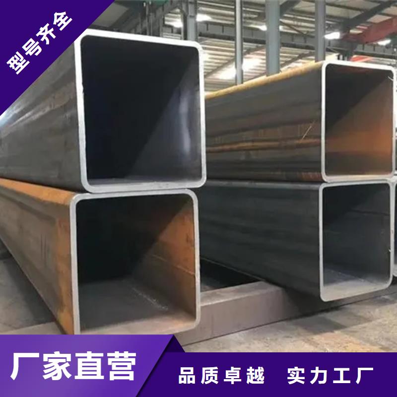 【株洲】本地Q355D厚壁方管生产厂家钢铁建设项目