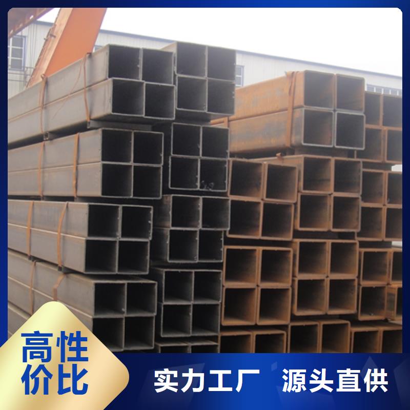 优选《杰达通》Q355E厚壁方管生产厂家钢铁建设项目