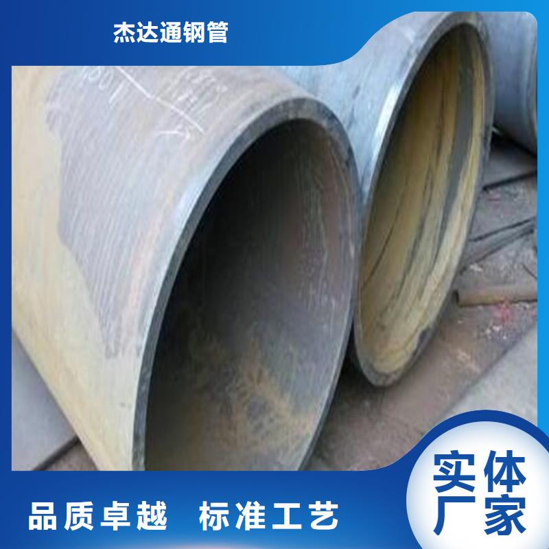 品质保证【杰达通】焊管卷管-Q355B无缝钢管厂家自营