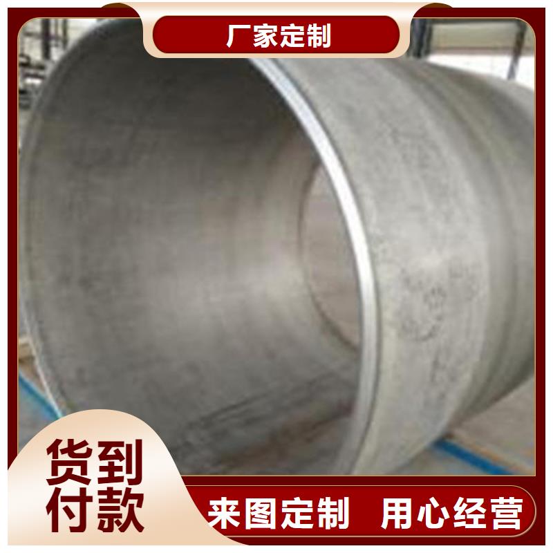 品质保证【杰达通】焊管卷管-Q355B无缝钢管厂家自营