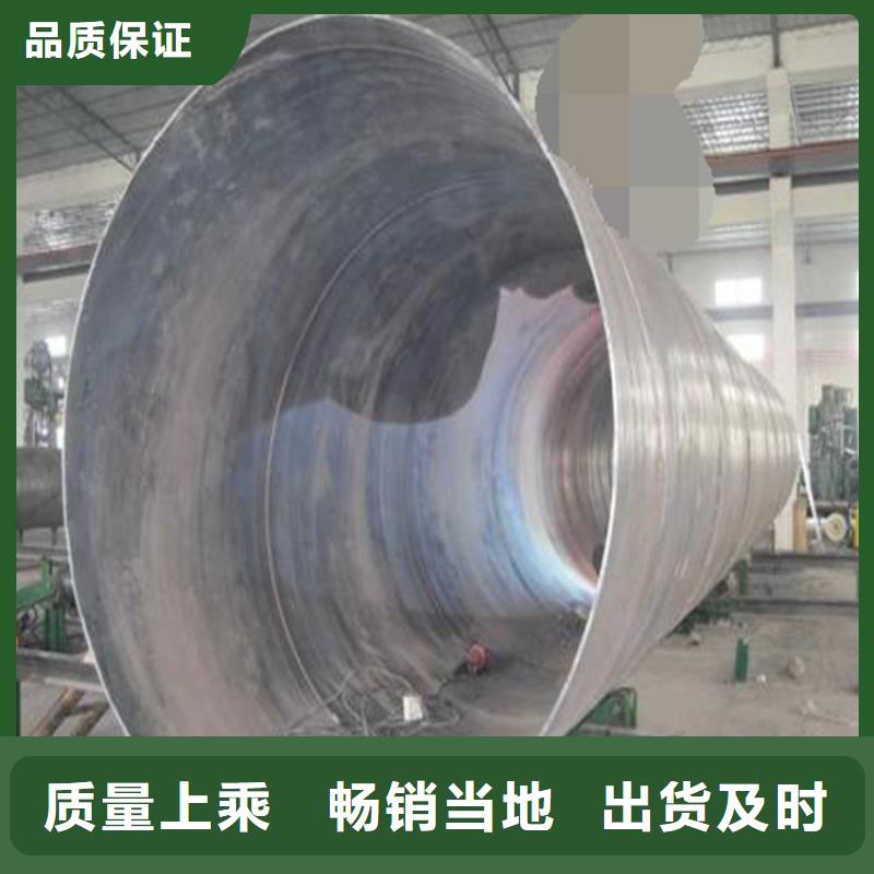 大厂生产品质(杰达通)焊管卷管_Q355B无缝钢管价格地道