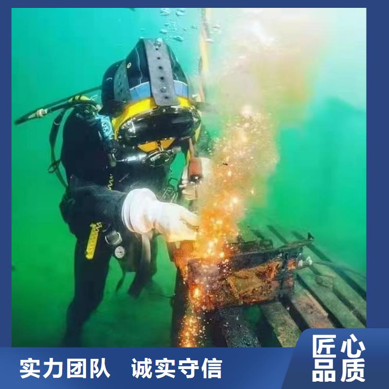 重庆市璧山区












水下打捞车钥匙电话