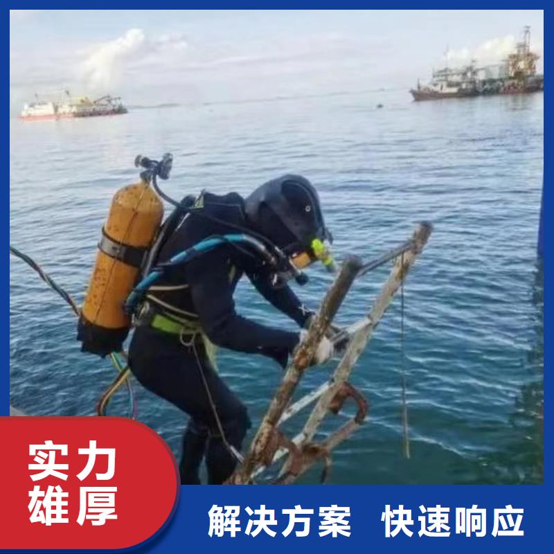 重庆市北碚区
打捞溺水者




在线服务