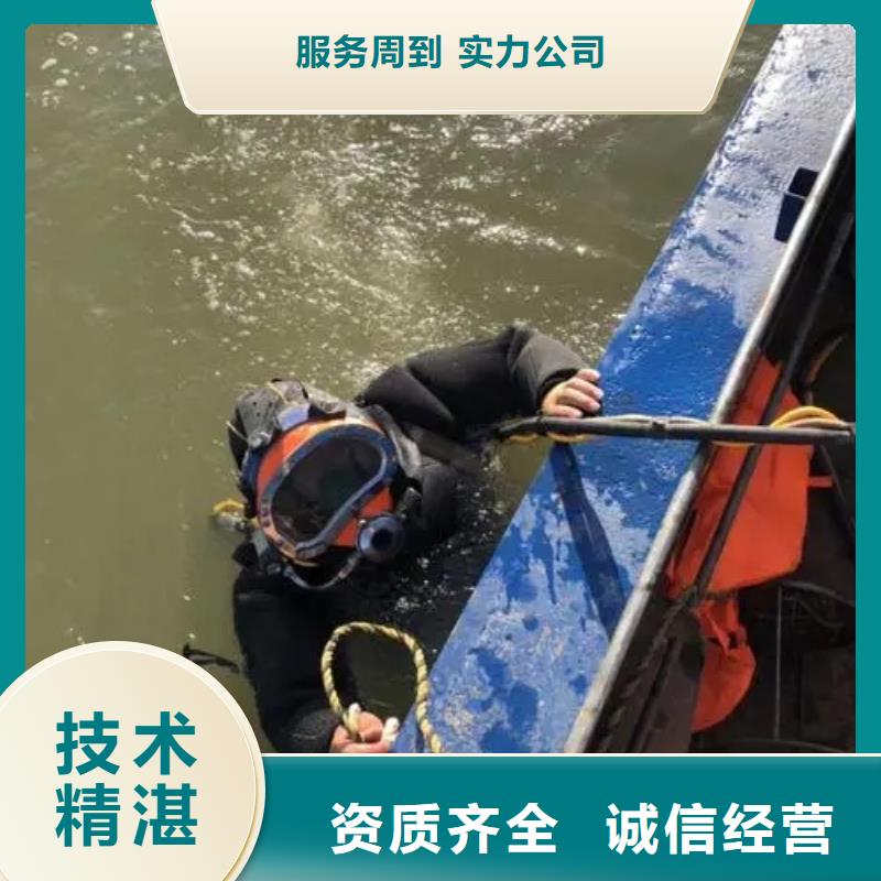 重庆市永川区


水下打捞溺水者






救援队






