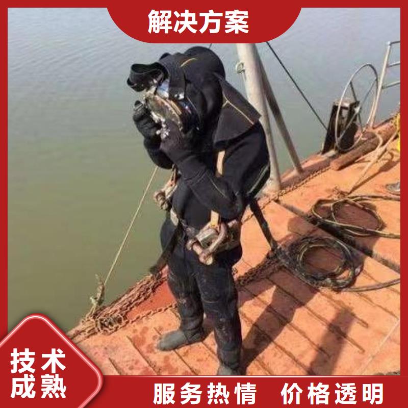 重庆市北碚区



鱼塘打捞尸体价格实惠



