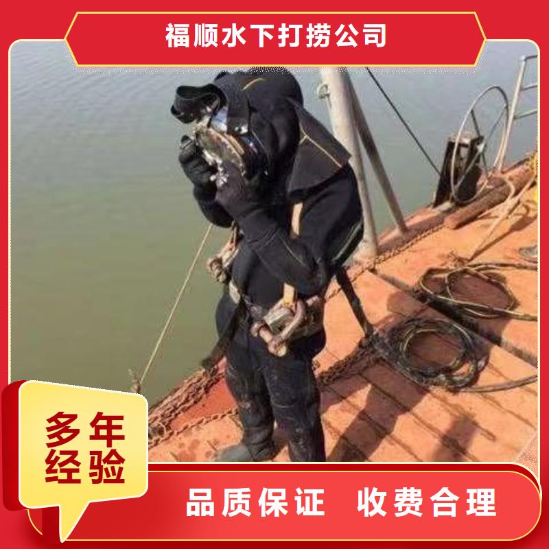 重庆市北碚区



鱼塘打捞尸体价格实惠



