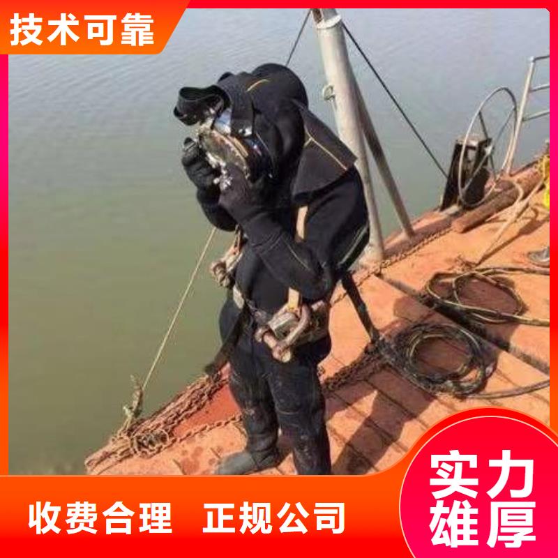 重庆市永川区






水下打捞无人机



价格合理