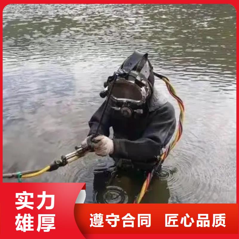 重庆市梁平区
池塘打捞尸体服务公司