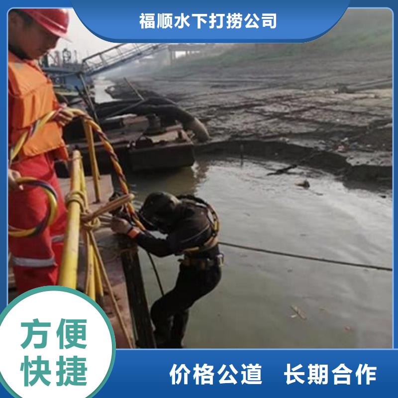 重庆市垫江县
潜水打捞无人机







公司






电话






