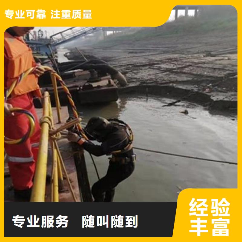 重庆市永川区鱼塘打捞貔貅







救援团队